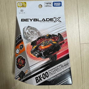 베이블레이드X BX-00 한정판 피닉스소어 메탈코트 팝니다