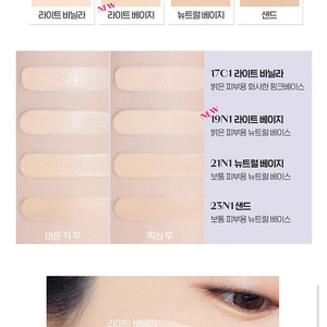 에뛰드 더블 래스팅 비건 커버 파운데이션 SPF32/PA++ 30 g