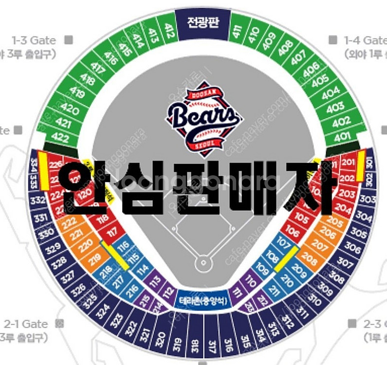 [오늘 최저가] 롯데 vs 두산 토일 오렌지 4/26 ...--0