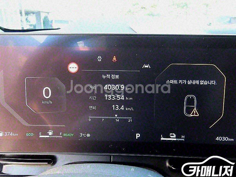[기아]더 뉴 카니발 하이브리드 HEV 하이리무진 9인...--1