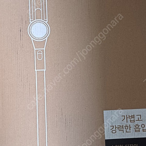코드제로 A9 에어