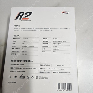 포팩트(4FACT) R2 헬멧블루투스 미개봉 새상품팝니다.