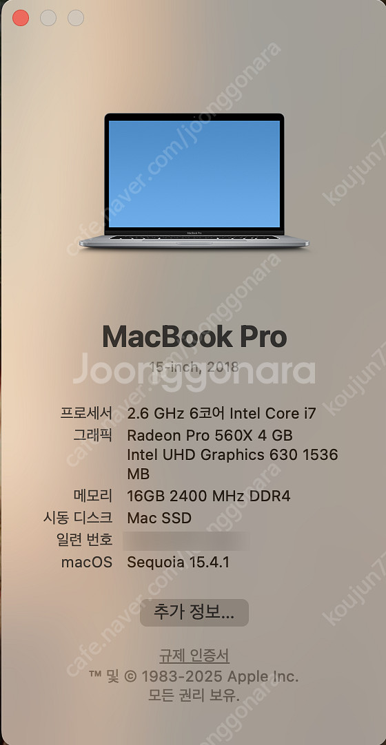 2018 맥북프로 15인치 고급형 팝니다. A1990 ...--0