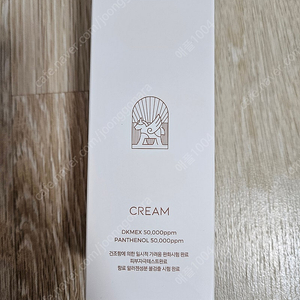 아기 보습크림#스카이밀크 동키밀크 고보습 저자극 판테놀 아기크림 120ml