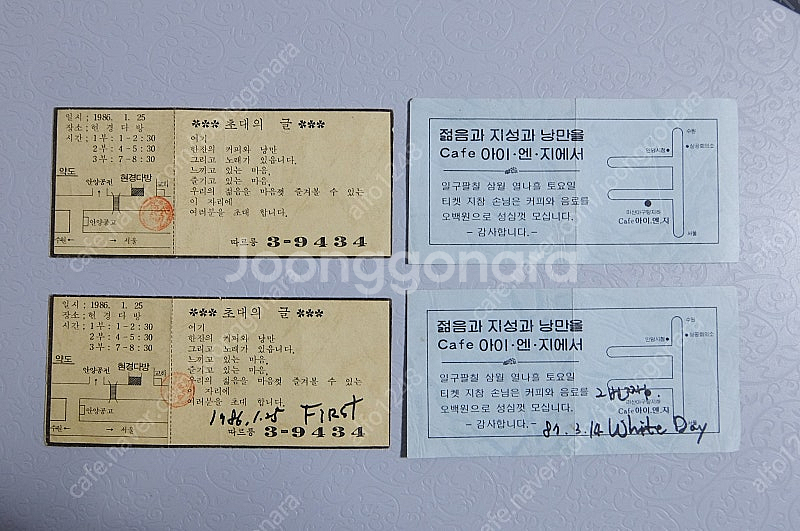 (희소앨범) 1.제1회 노만가요제 수상곡모음 LP 레코...--9