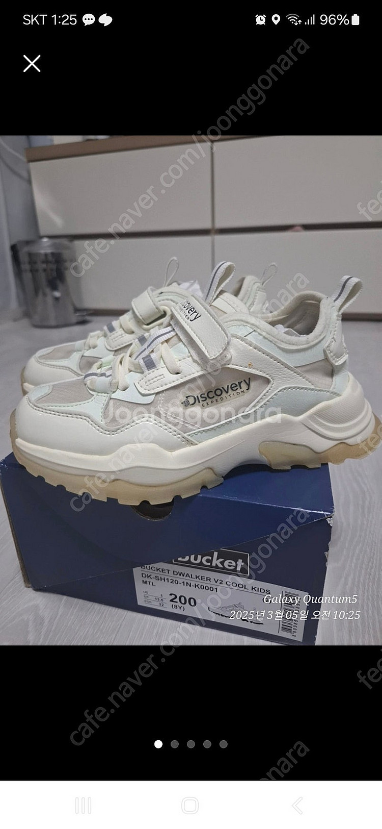 디스커버리 키즈 운동화 200--0