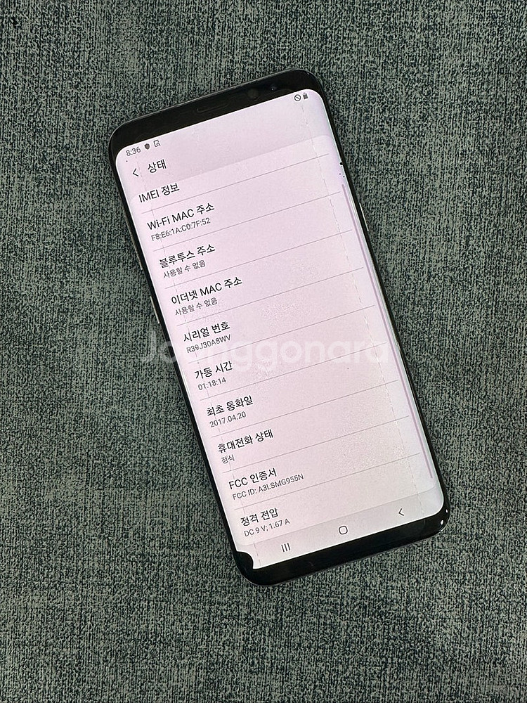 갤럭시S8+ 64G 그레이 파손없는 가성비 단말기 5만...--3