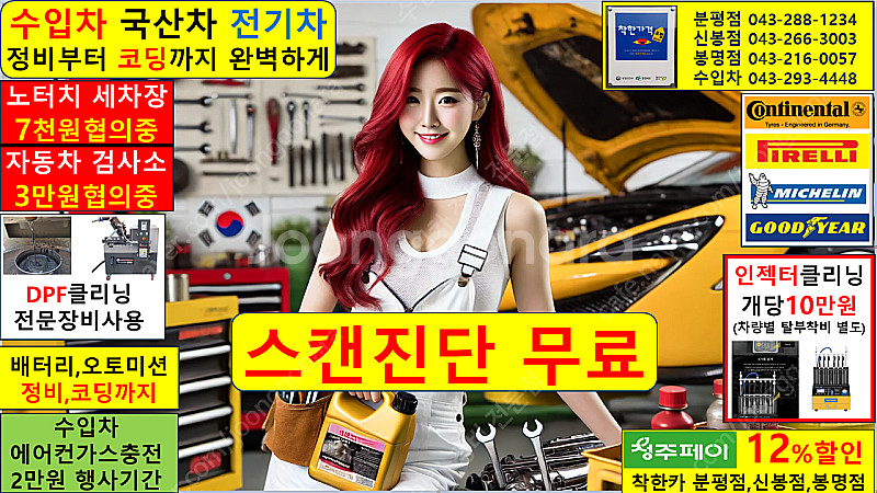 튜닝샵 특수 용접 알루미늄 스텐 가변 배기 튜닝 알곤 ...--2