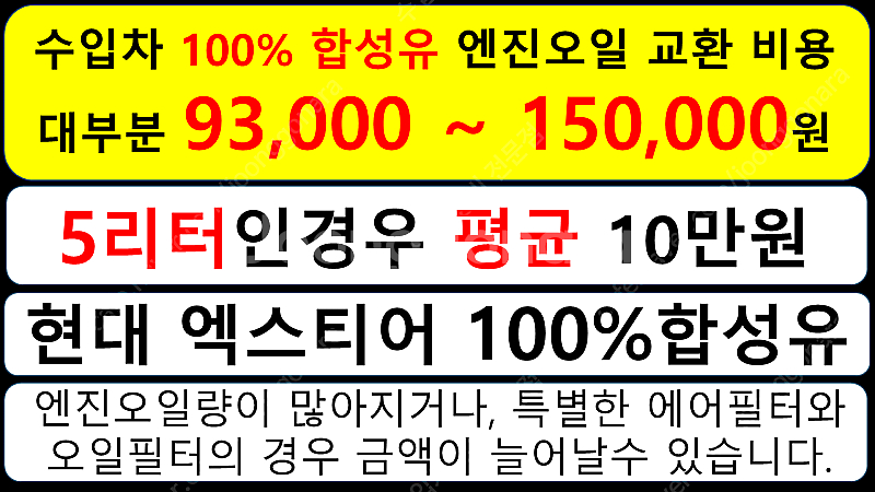 튜닝샵 특수 용접 알루미늄 스텐 가변 배기 튜닝 알곤 ...--4
