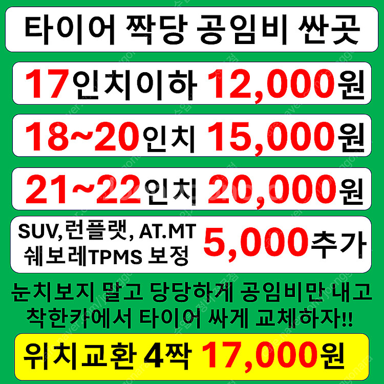 튜닝샵 특수 용접 알루미늄 스텐 가변 배기 튜닝 알곤 ...--6