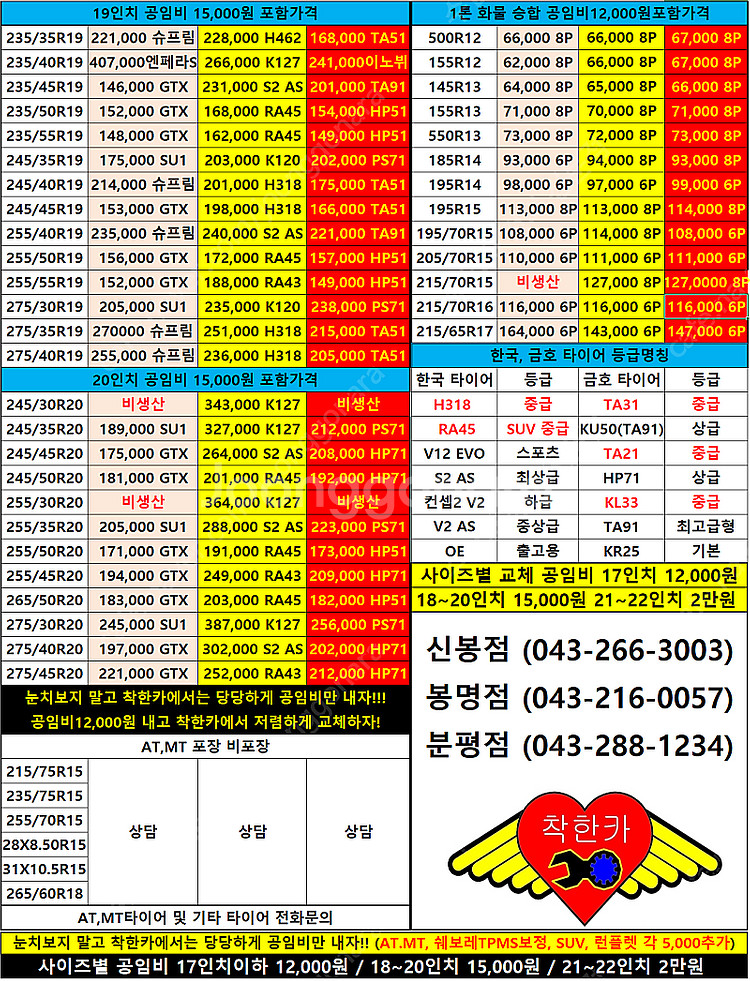튜닝샵 특수 용접 알루미늄 스텐 가변 배기 튜닝 알곤 ...--9