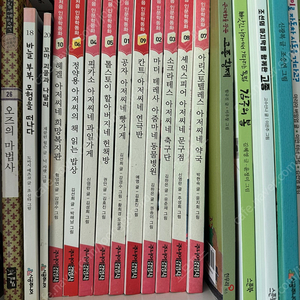 김영사 처음인문학동화10권