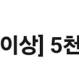 던킨도너츠 5천원할인권 1000원판매해요