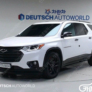 [쉐보레]트래버스 3.6 AWD 레드라인 ★중고차★중고차매입★전액할부★저신용자★신불자★소액할부★현금★카드 전부 가능합니다!