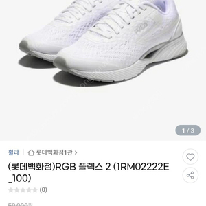 휠라운동화 220
