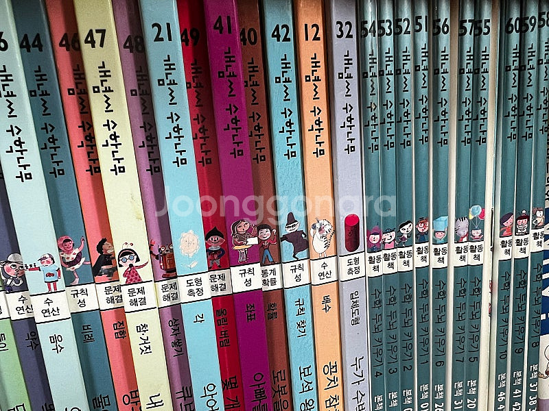 개념씨 수학나무 전집세트. 본책1~50+활동책 51~6...--0