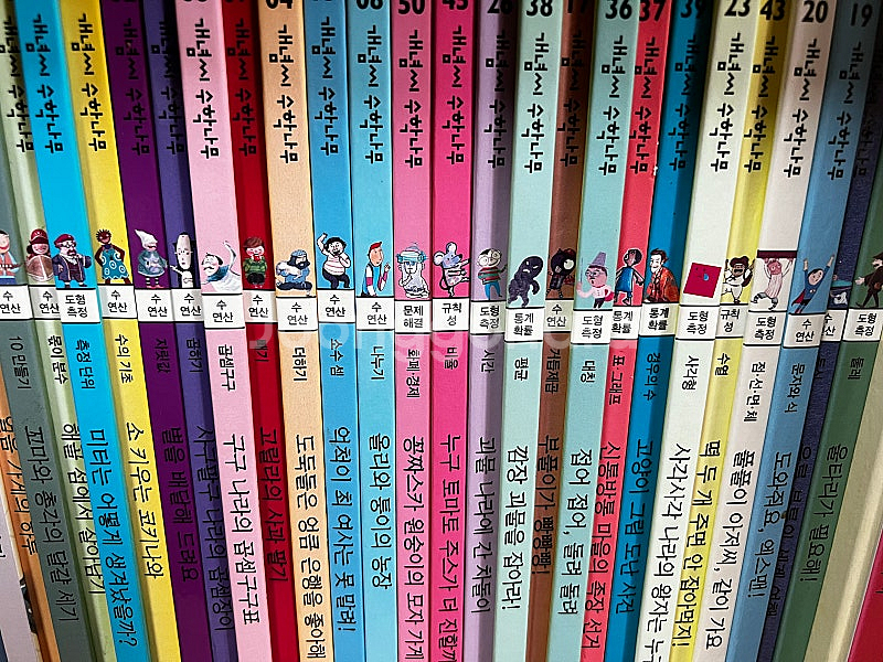 개념씨 수학나무 전집세트. 본책1~50+활동책 51~6...--1