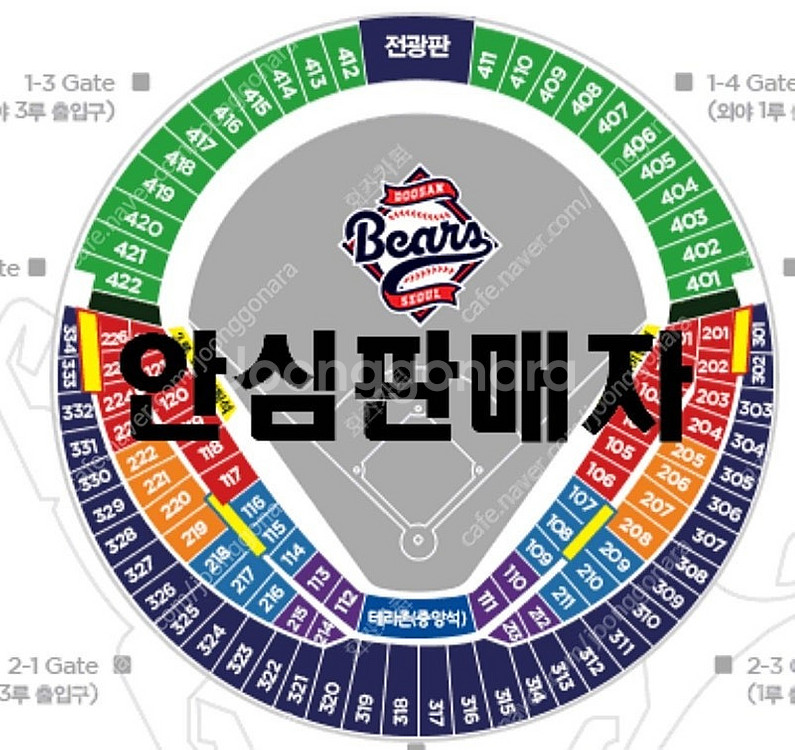 [오늘 최저가] 롯데 vs 두산 토일 오렌지 4/26 ...--0
