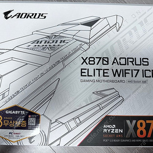 기가바이트 X870 AORUS ELITE WIFI7 ICE 메인보드
