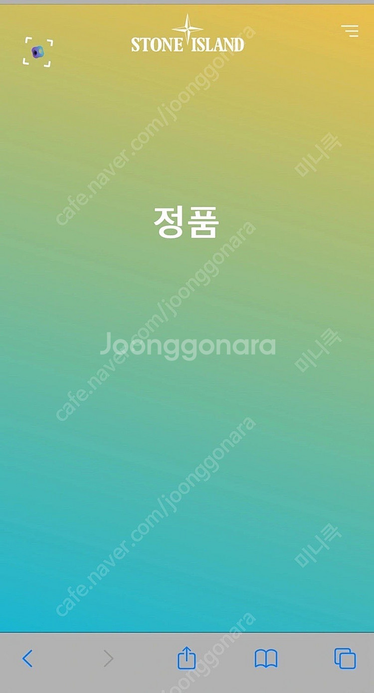 스톤아일랜드 정품 나일론메탈 반바지--5