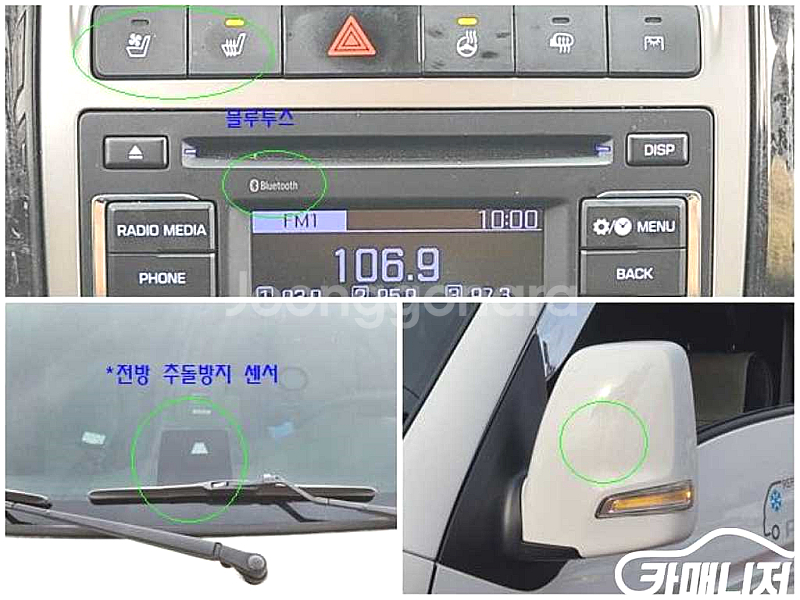 [소형화물][하이냉동탑]포터2 슈퍼캡/초장축(CRDi)...--4