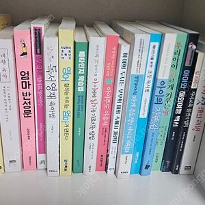유명 육아서 80권 일괄