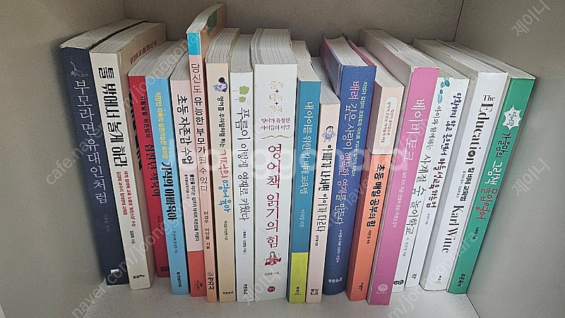 유명 육아서 80권 일괄--1