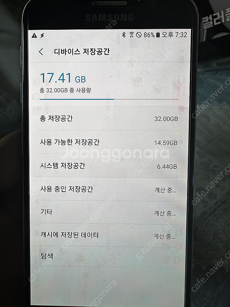 갤럭시S6 32G 팝니다--3