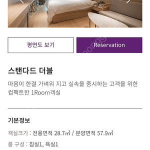 5월3일 속초체스터톤즈호텔