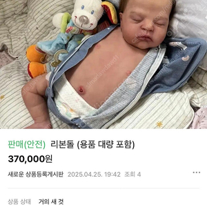 리본돌 사기 조심하세요