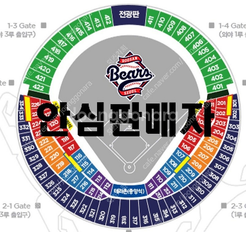 [오늘 정가이하] 롯데 vs 두산 토일 4/26 잠실 ...--0