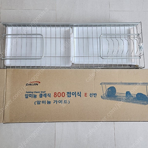 DAIJIN 대진 알미늄 클래식 접이식 E선반(80cm)
