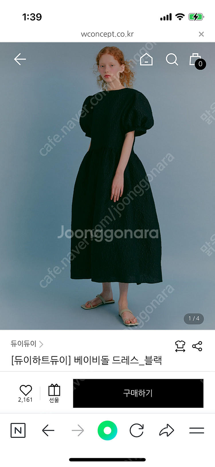 듀이하트듀이 베이비돌 드레스 m사이즈. 한섬 마인 타임...--0