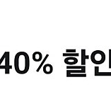 도미노피자 방문포장 40%할인권 천원에판매해요