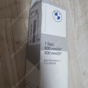BMW f바디 X5.X6 순정와이퍼