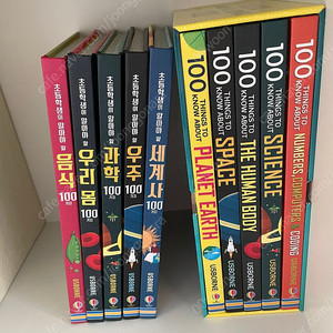 어스본 초등학생이 알아야 할 100가지