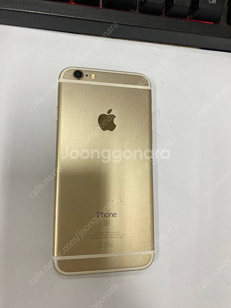 474877 아이폰6S 골드 액정SS급 16GB 무잔상...--1