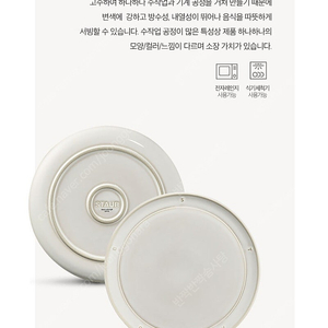 새상품 스타우브 부쏠 1.2