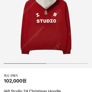 [새상품/미시착] 아이앱 해링본 후드 및 후드집업 등