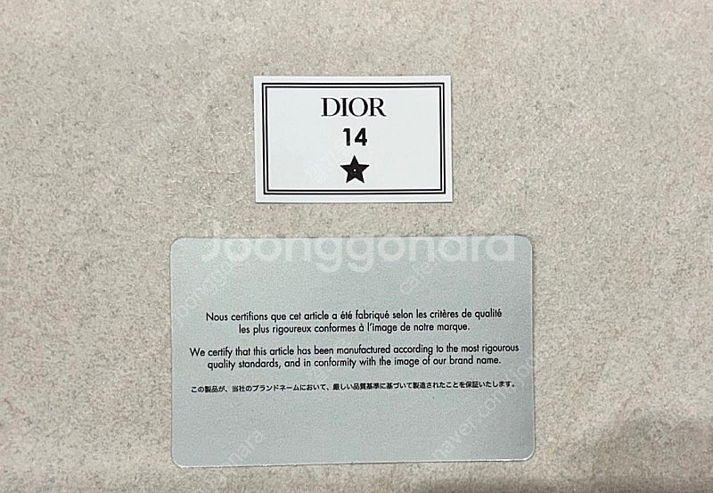 (새상품,정품)디올 까나쥬 베니티 케이스 토트백, 디올백, 디올가방--5