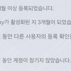 위챗 가입 QR 인증 해주실분 구합니다.