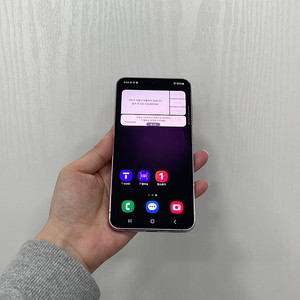 81360 갤럭시S23 라벤더 256GB 부산 중고폰 팝니다 36만원