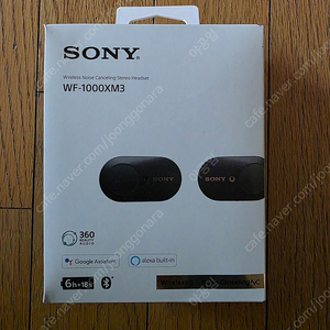 소니 WF-1000XM3 노이즈캔슬링 이어폰