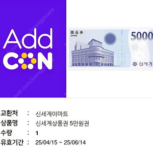 신세계상품권 5만원 두장 97000