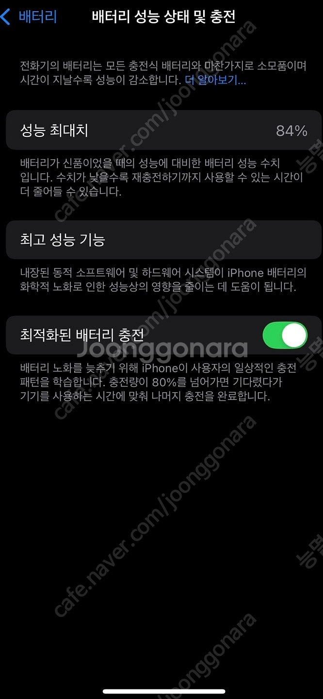 아이폰 12 pro 실버 256 자급제 팝니다.--9