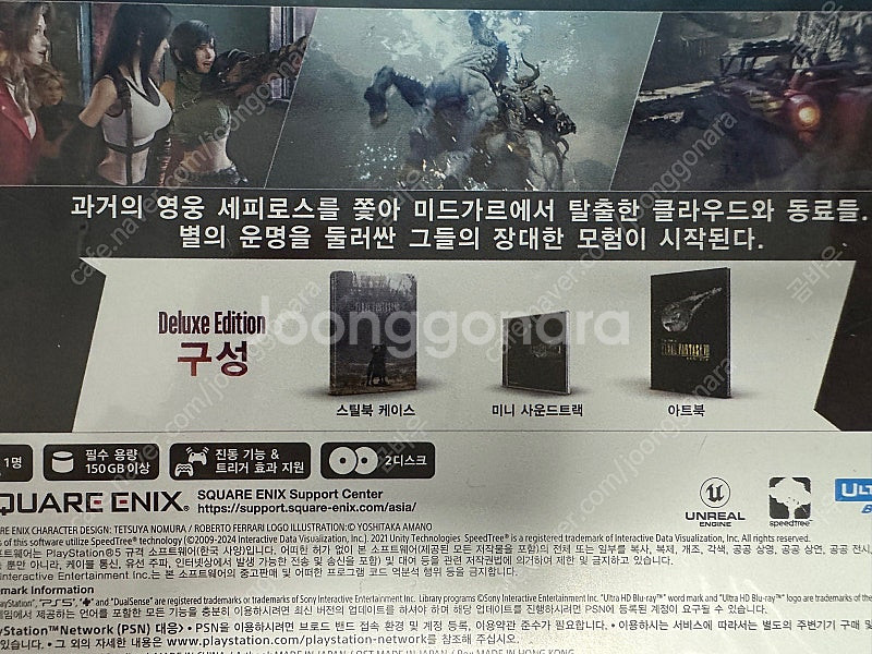 파이널 판타지 VII 리버스 디럭스 에디션 PS5 미개...--1