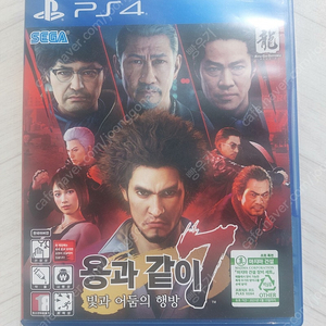 PS4 용과 같이 7