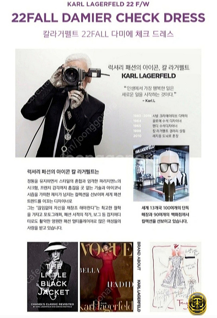 칼라거펠트/체크원피스/퍼플/55~66/새거--1