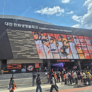 4.26 한화 홈경기 3연석 구합니다
