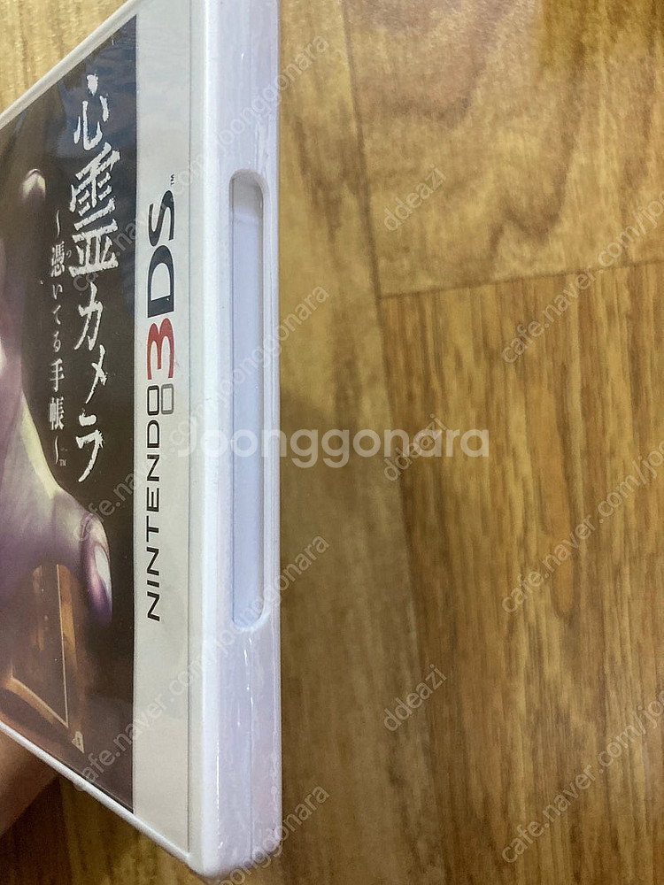 닌텐도 3DS 심령 카메라 밀봉 새제품--1